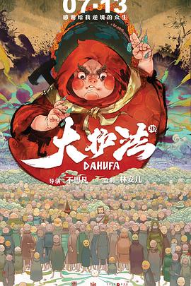 职场上司
